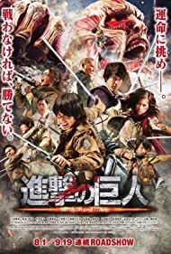 Attack on Titan: Part 1