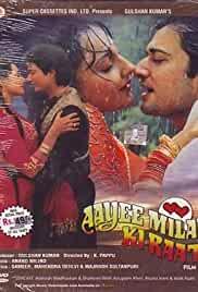 Ayee Milan Ki Raat