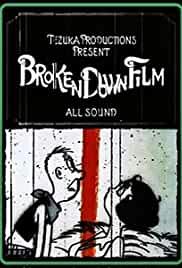 Broken Down Film