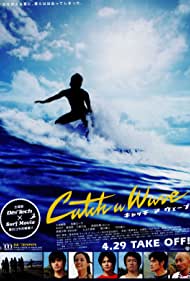 Catch a Wave