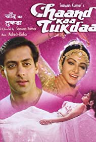 Chaand Kaa Tukdaa