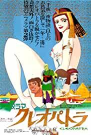 Cleopatra