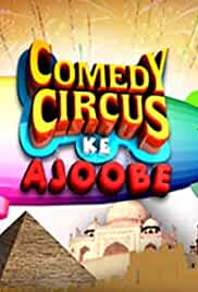 Comedy Circus Ke Ajoobe