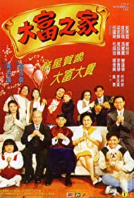 Dai foo ji ga
