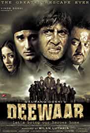 Deewaar: Let's Bring Our Heroes Home