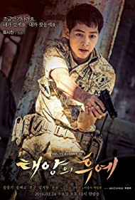 Descendants of the Sun