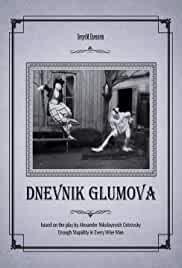 Dnevnik Glumova