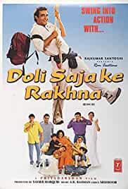 Doli Saja Ke Rakhna