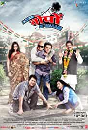 Ekkees Toppon Ki Salaami