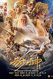 Feng shen bang