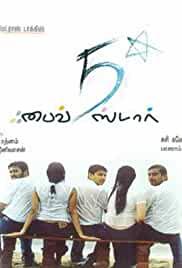 Five Star