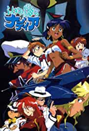 Fushigi no umi no Nadia