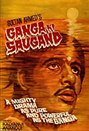 Ganga Ki Saugand