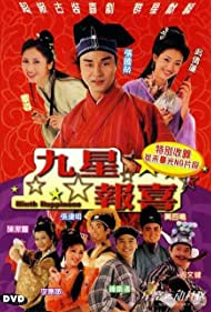 Gau sing biu choi