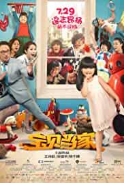 Girl of the big house