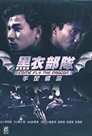 Hei yi bu zhi Shou du qing shen