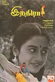 Indira (Priyanka)