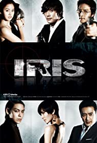 Iris