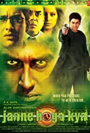 Jaane Hoga Kya