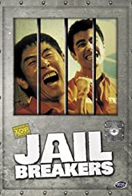 Jail Breakers