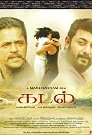 Kadal