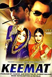 Keemat: They Are Back