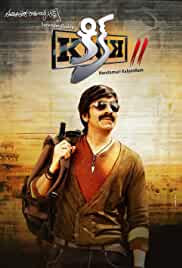 Kick 2