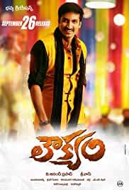 Loukyam