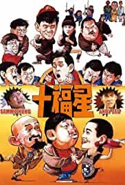 Lucky Stars Go Places