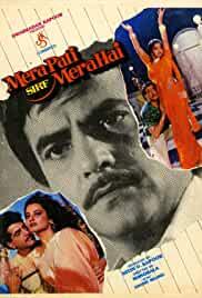 Mera Pati Sirf Mera Hai