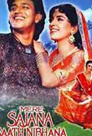 Mere Sajana Saath Nibhana