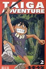Mirai shônen Konan 2 - Taiga daibôken