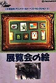 Pictures at an Exhibition