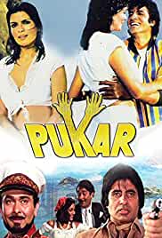 Pukar