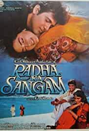 Radha Ka Sangam