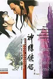 Return of the Condor Heroes