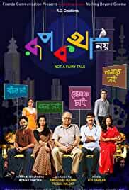 Rupkatha Noy