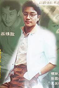 San wen zhi