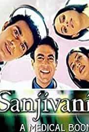 Sanjivani: A Medical Boon