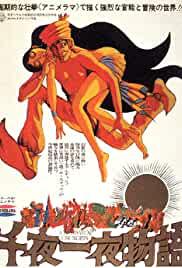 Sen'ya ichiya monogatari