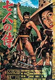 Seven Samurai