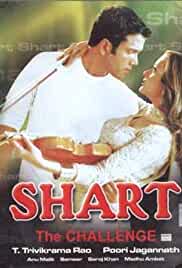 Shart: The Challenge