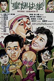 Sheng dan kuai le