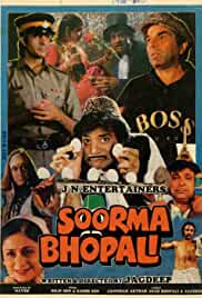 Soorma Bhopali