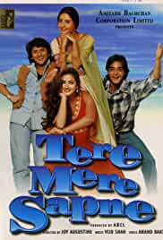 Tere Mere Sapne