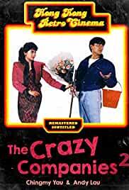 The Crazy Companies II