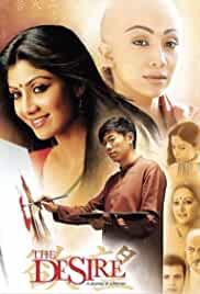 The Desire: A Journey of a Woman