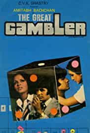 The Great Gambler