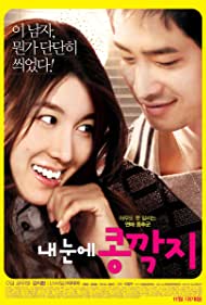 The Relation of Face, Mind and Love