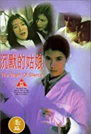 The Wrath of Silence